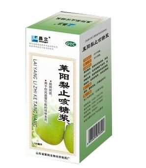莱阳梨止咳糖浆