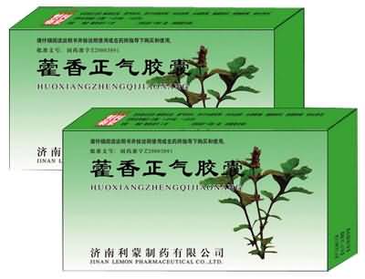 藿香正气胶囊