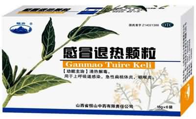感冒退热颗粒