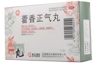 藿香正气丸