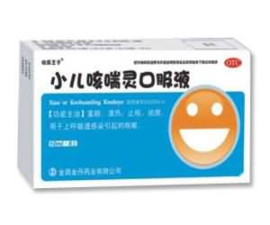 小儿咳喘灵颗粒
