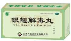 银翘解毒丸