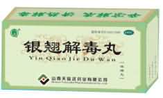 羚翘解毒丸