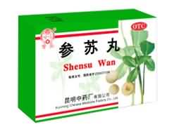 参苏丸