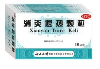 消炎退热颗粒