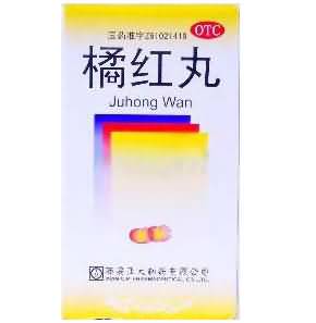 橘红丸