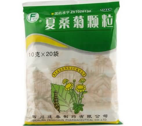 夏桑菊颗粒