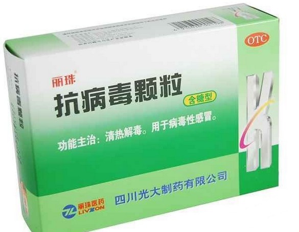 感冒灵胶囊