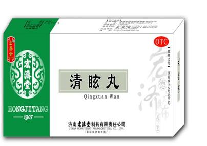 清眩丸