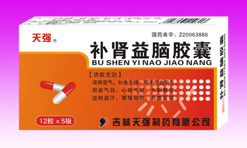 补肾益脑胶囊