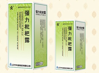 强力枇杷露