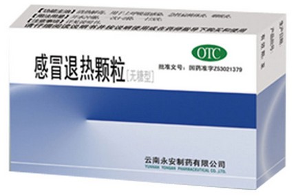 感冒退热颗粒