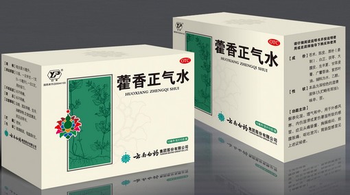 藿香正气水