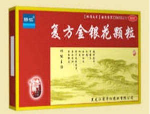 复方金银花颗粒