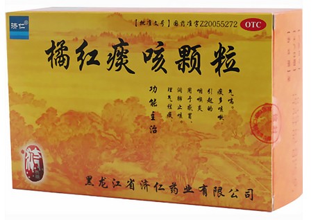 橘红痰咳颗粒