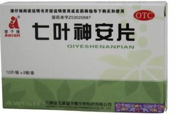 七叶神安片