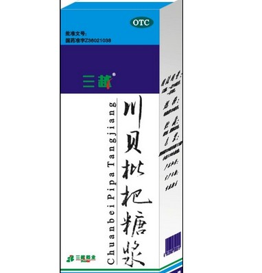 川贝枇杷糖浆