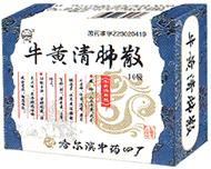 牛黄清肺散