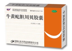 牛黄蛇胆川贝胶囊