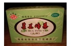 莲花峰茶