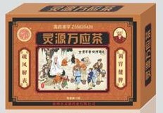 灵源万应茶