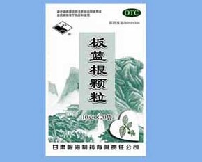 板蓝根颗粒