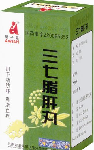 三七脂肝丸