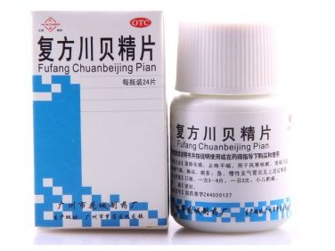 复方川贝精片