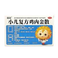 小儿复方鸡内金散