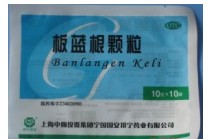 板蓝根颗粒