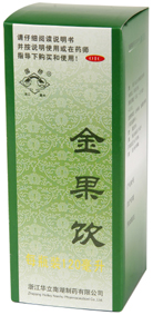 金果饮