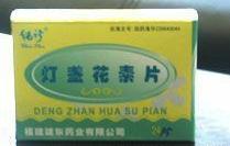 灯盏花素片