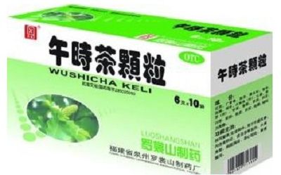 午时茶颗粒