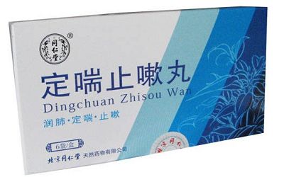 定喘止嗽丸