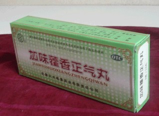加味藿香正气丸