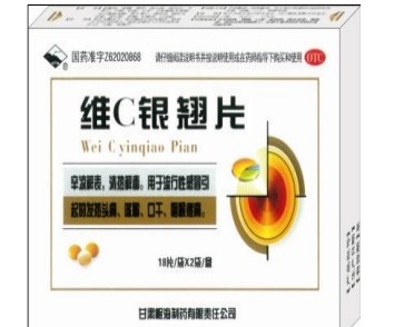 维C银翘片