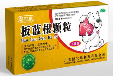 板蓝根颗粒