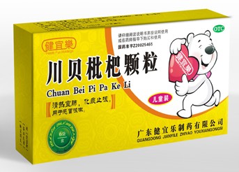 川贝枇杷颗粒