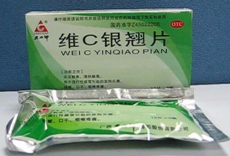 维C银翘片