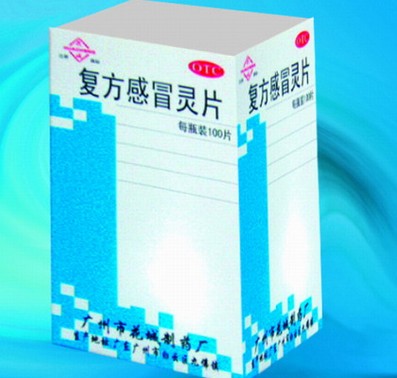 复方感冒灵片