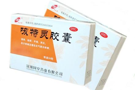 咳特灵胶囊