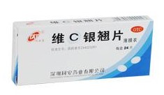 维C银翘片
