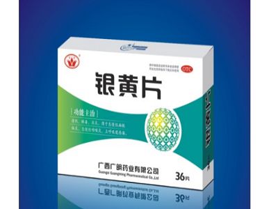 银黄片