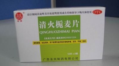 清火栀麦片