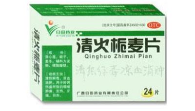 清火栀麦片