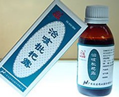 治咳枇杷露