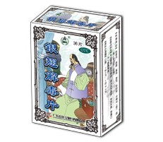 银翘解毒片