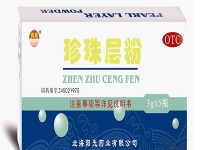 珍珠层粉