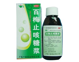 百梅止咳糖浆