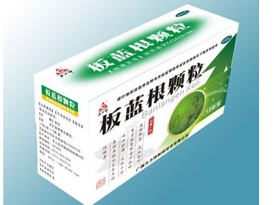 复方板蓝根颗粒